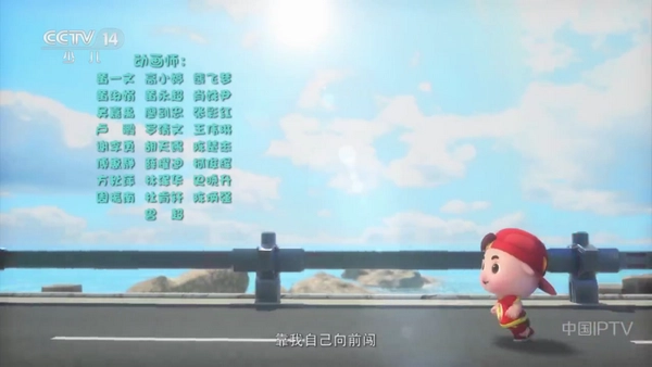 七星直播TV版图1