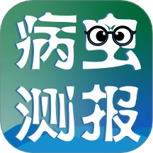 AR眼镜病虫害智能识别系统软件