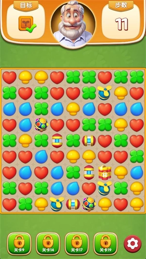 奶牛镇消消乐游戏截图1