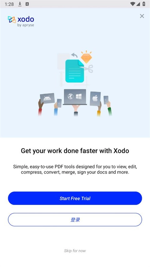 Xodopdf汉化版图2