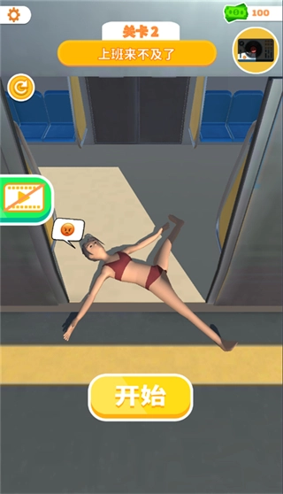 卧床模拟器小游戏图2