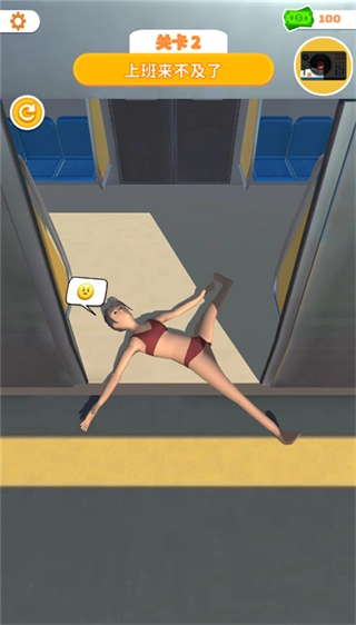 卧床模拟器无广告图1