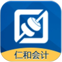 仁和会计课堂网页版
