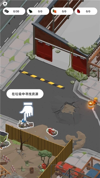 废城生存功能菜单MOD图1