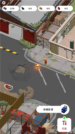 废城生存功能菜单MOD图3