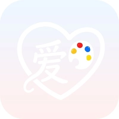 爱笔画师安卓版
