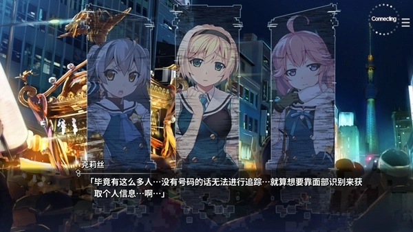 灰色幻影扳机第4卷3