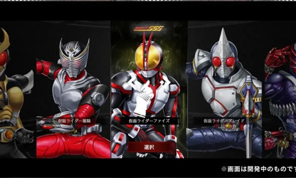 假面骑士防卫战士汉化版图1