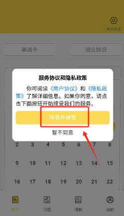 2025强基英语图2