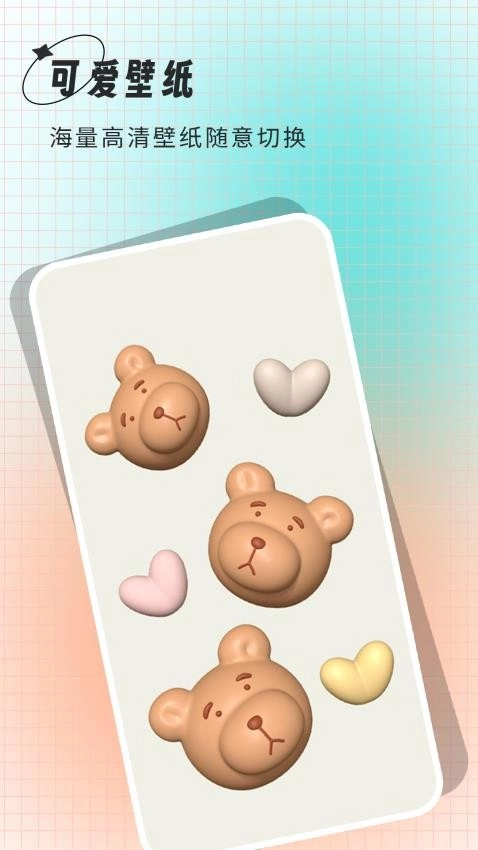 光壁纸免费版图2