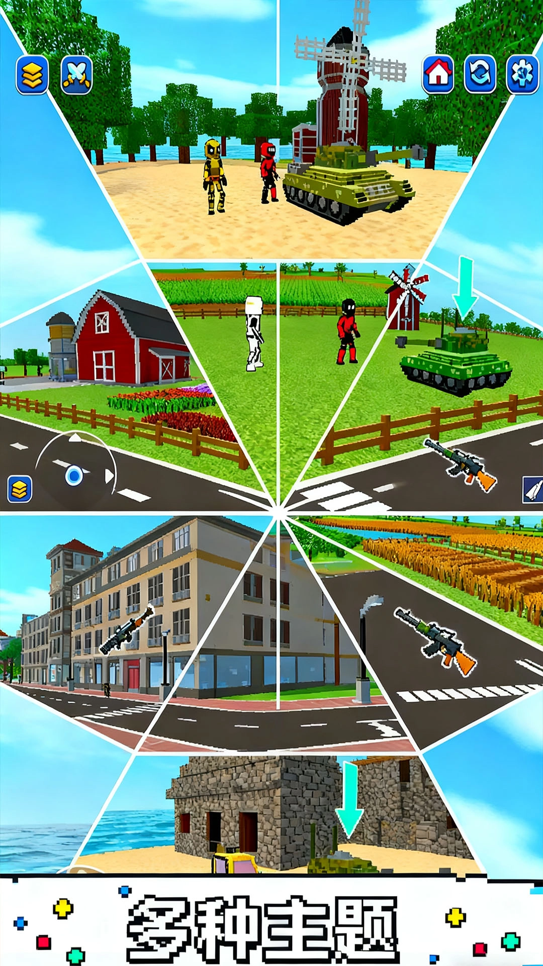 都市英豪模拟器游戏(3)