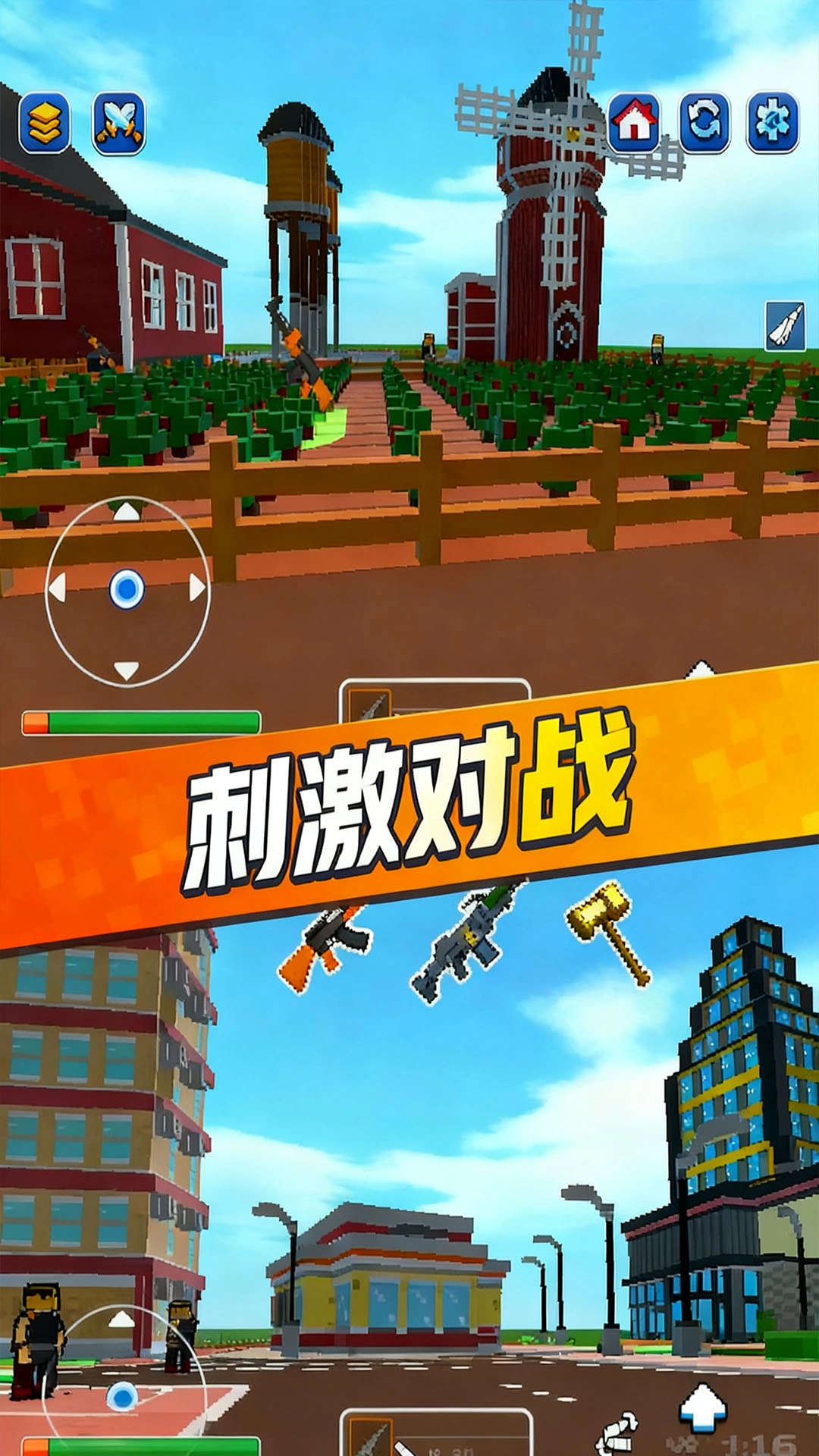 都市英豪模拟器游戏(4)