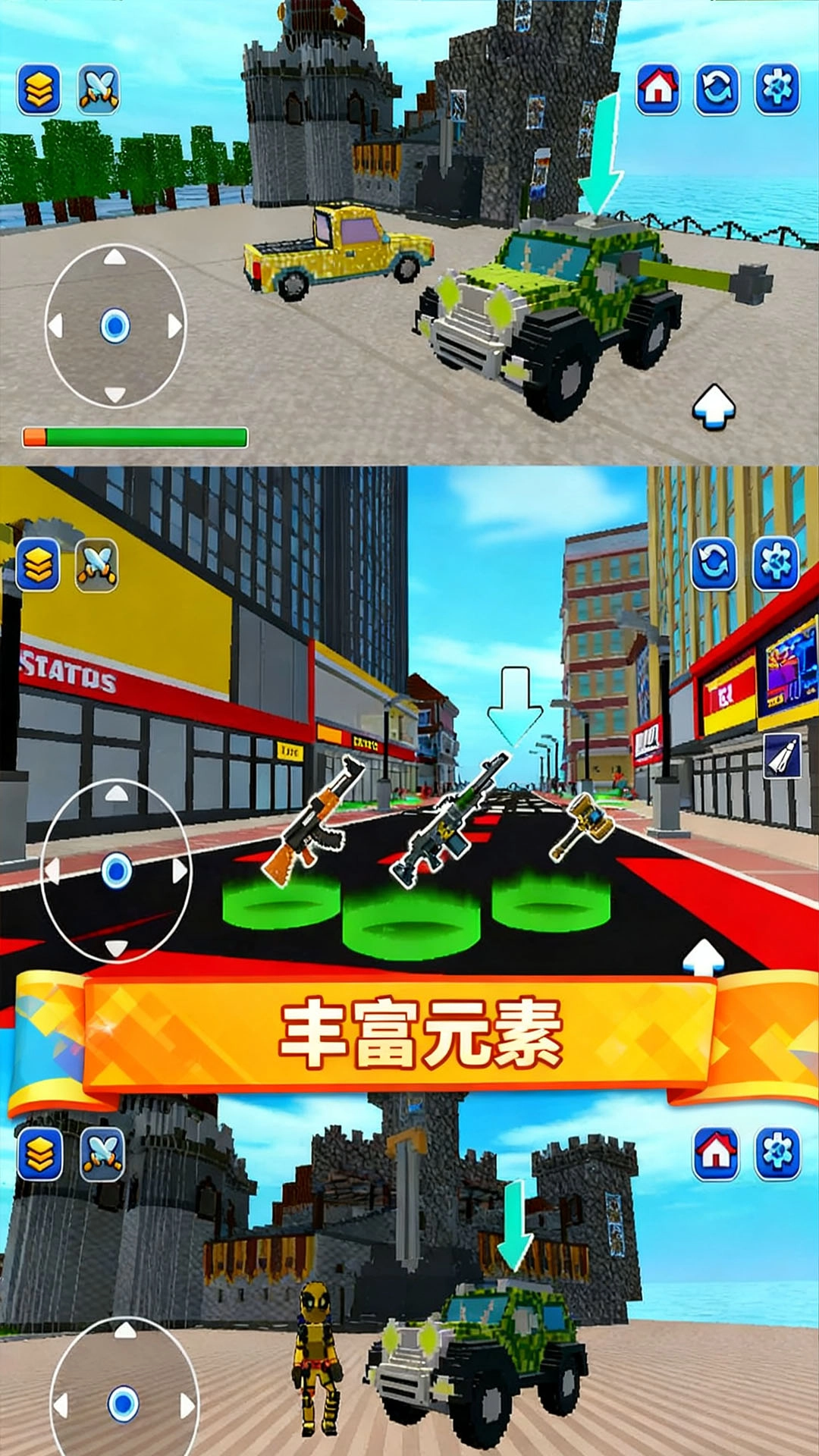 都市英豪模拟器游戏(2)