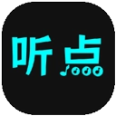听点音乐纯净版