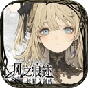 风之痕迹