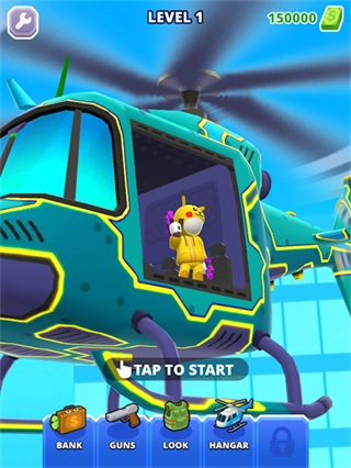 空中特工队全武器解锁版图3