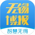 无锡博报 v7.0.33