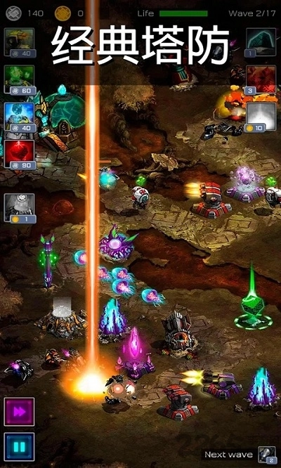 古老星球经典塔防无限白银版图3