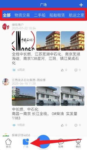 笛笛叫船中文版