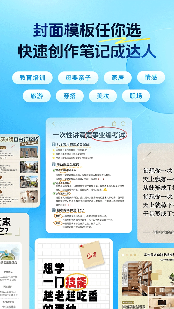 稿定AI设计安卓版-图2