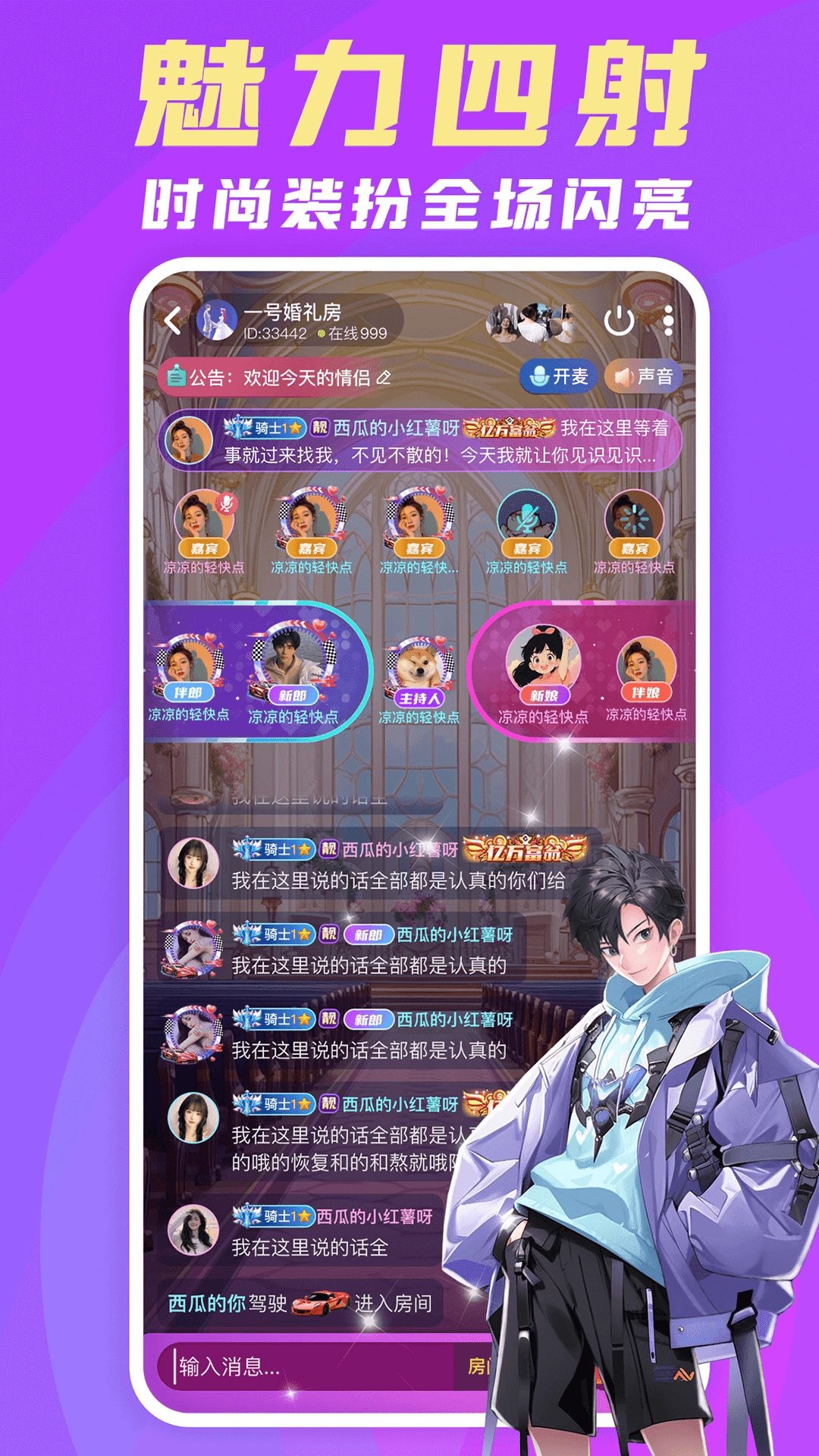 豆豆部落最新版(4)