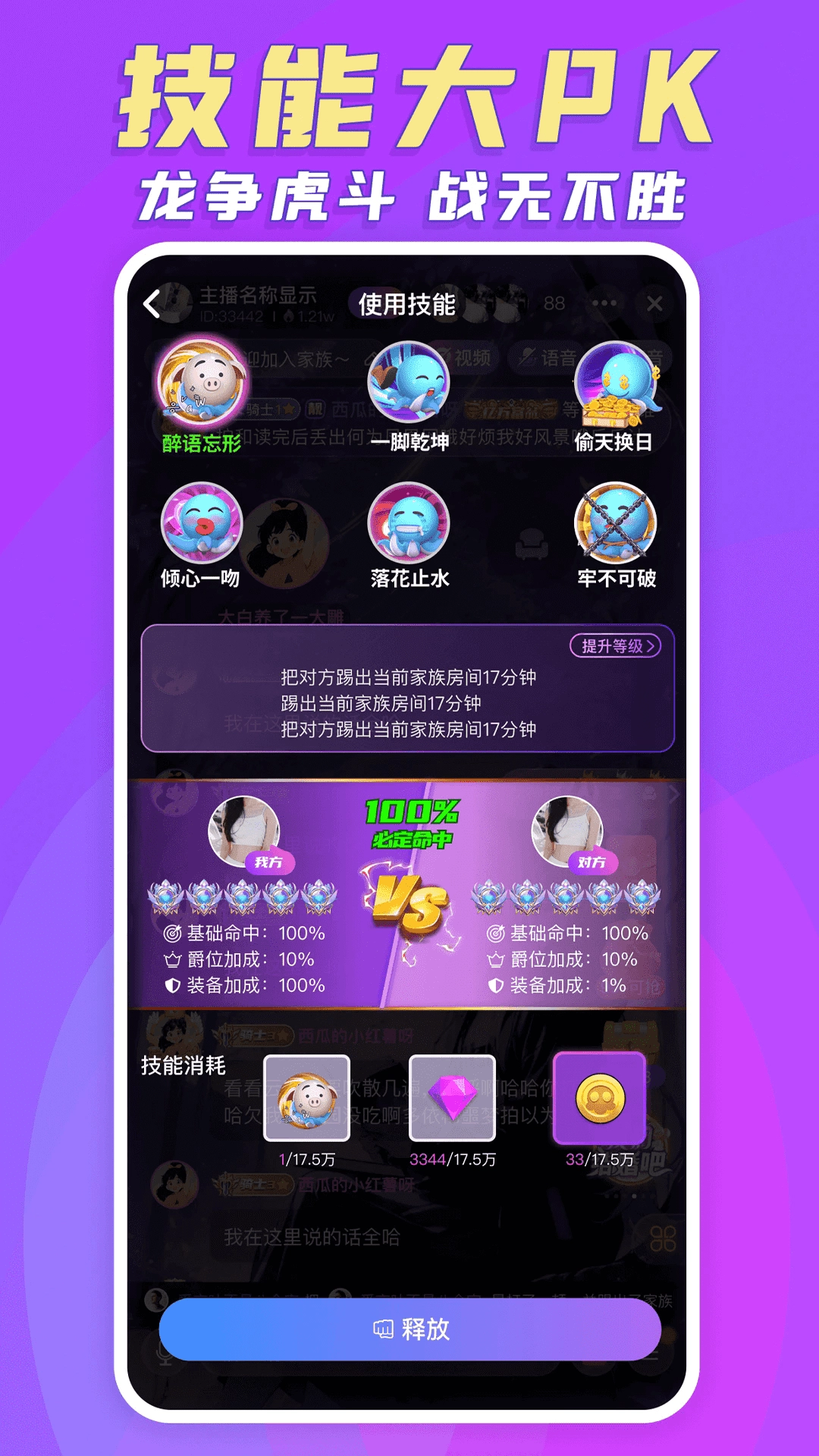 豆豆部落最新版(2)