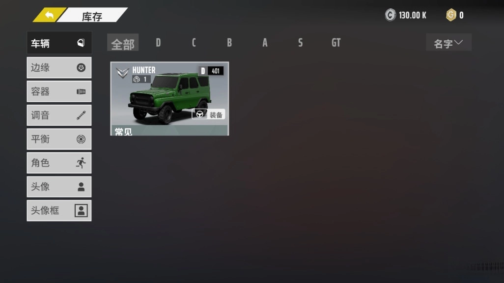 越野联赛游戏  安卓版2