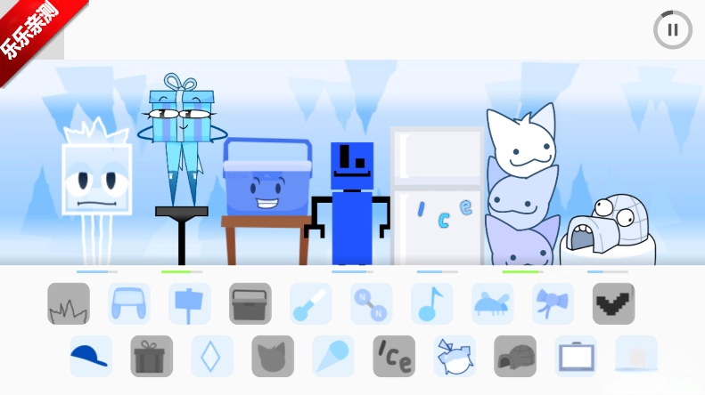 节奏盒子Blue模组安卓版图4