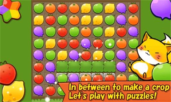 快乐花园宠物物语内购版图3