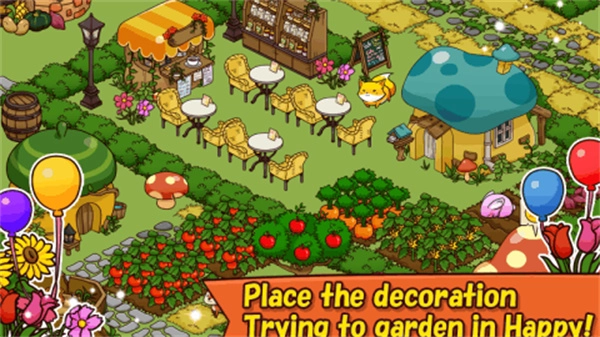 快乐花园宠物物语内购版图1