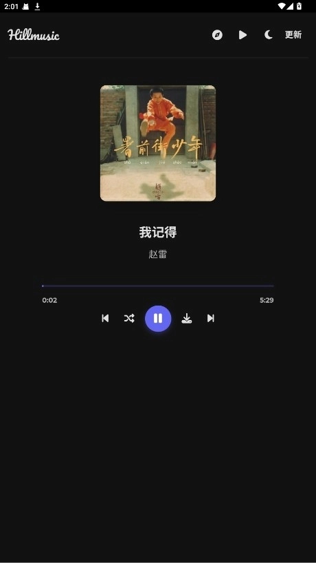 搜云音乐(1)