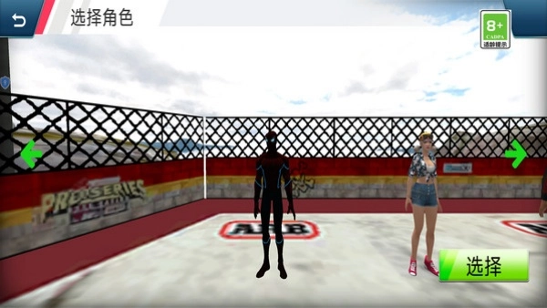 极限坡道狂飙图3