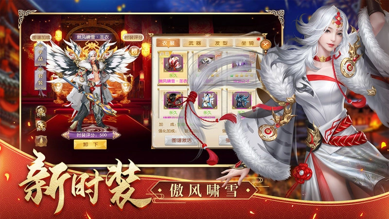 征途2手机版图1