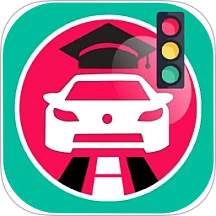 驾驶证模拟考试