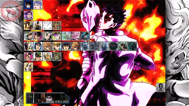 死神vs火影jojo版图2