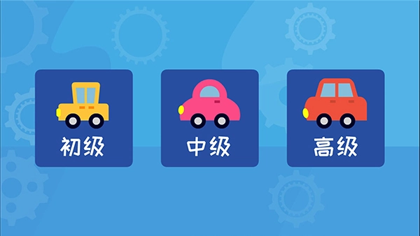 多多认车标软件