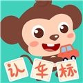 多多认车标软件