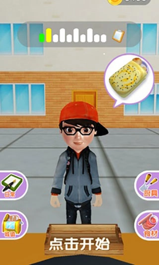 煎饼来一套安卓版图3