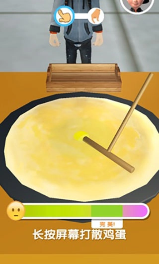 煎饼来一套安卓版图2