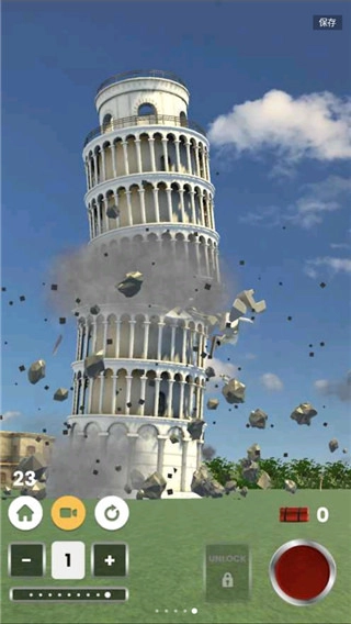 拆除假岛汉化版图4