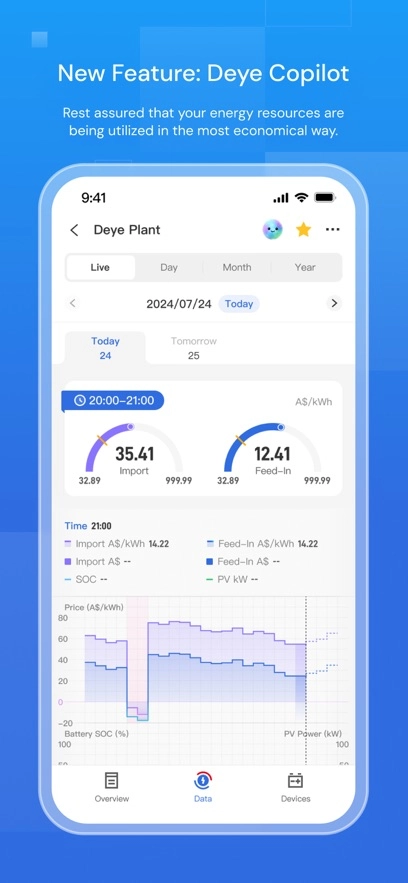 德业云安装最新版图1