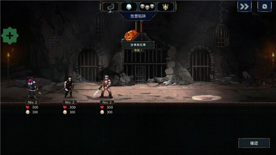 Legend of Keepers守护者传奇菜单解锁版图4