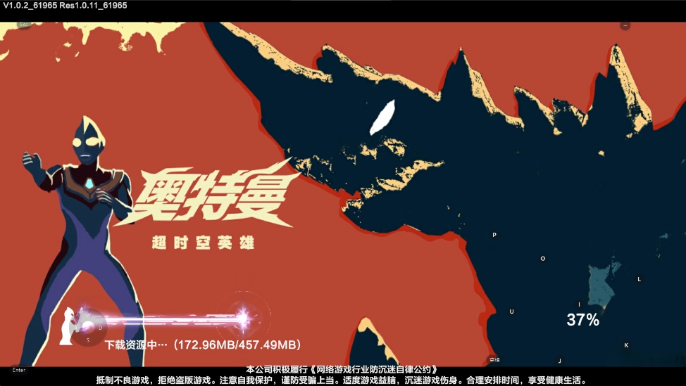 奥特曼超时空英雄手机版