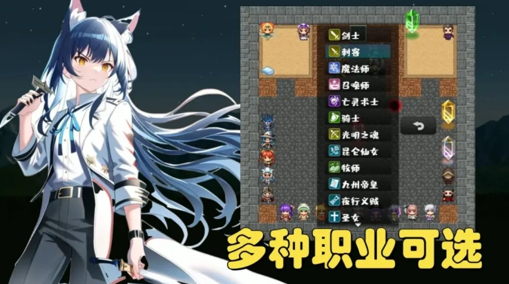 魔塔地牢极速对决游戏测试版图2