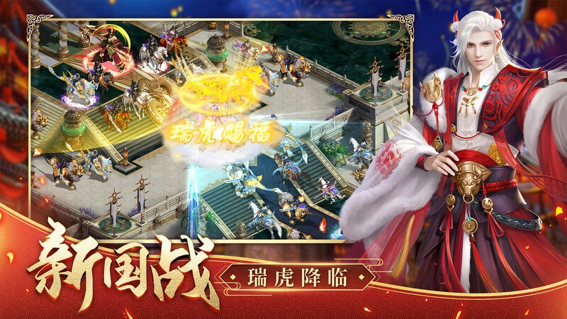 征途2手机版图2