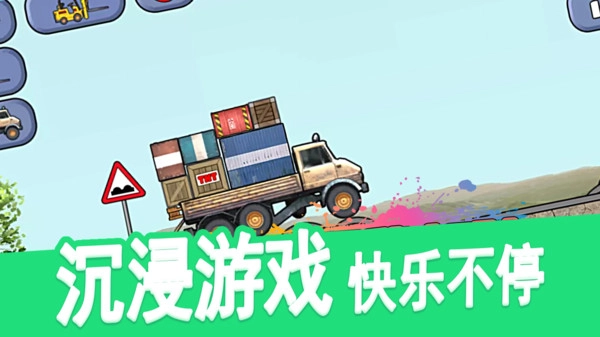 挖掘机施工队图2