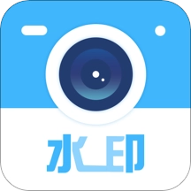 水印相机时间打卡