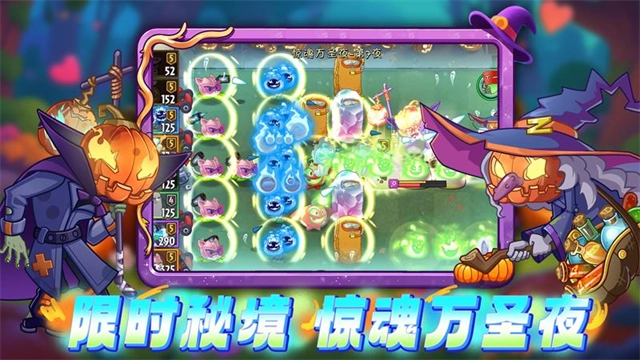 植物大战僵尸2小米服 .7