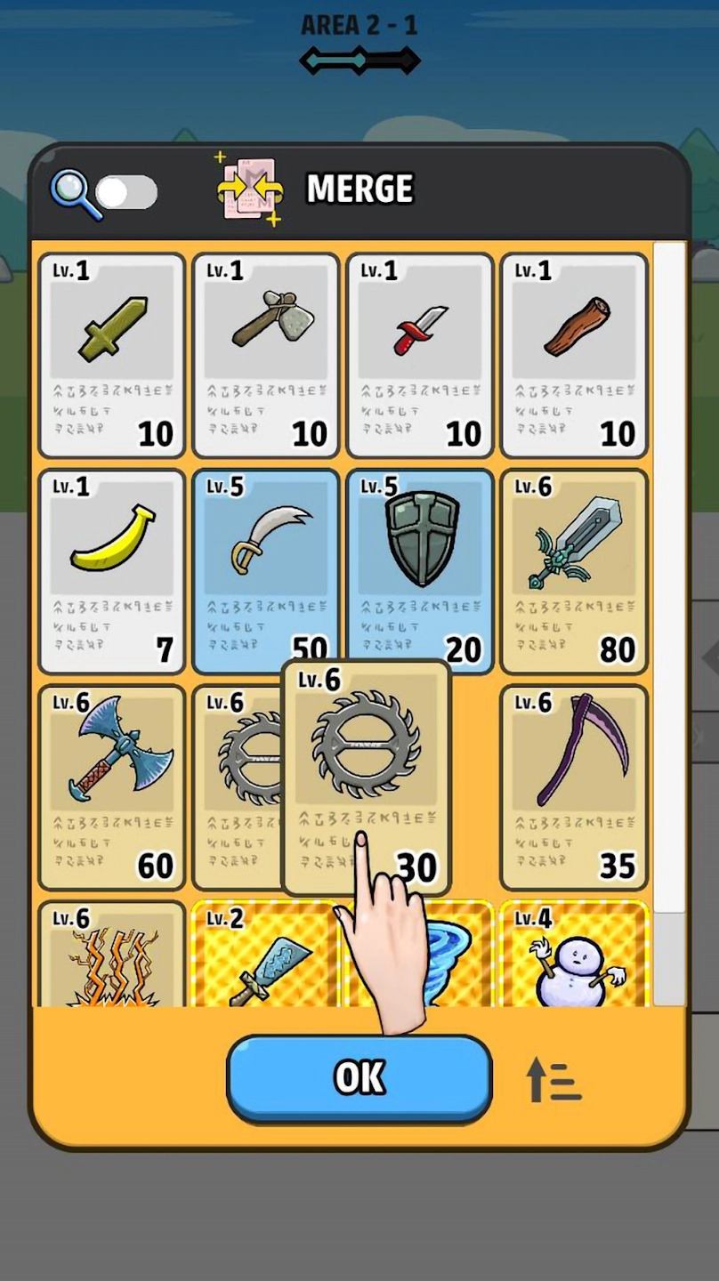 合并冲突自动战斗图2