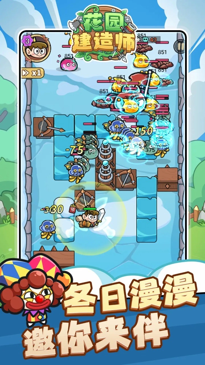 花园建造师内购版图4